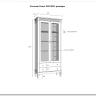 Стеллаж Ольса 202/002 заказать в Осколе по цене 56 875 руб. с доставкой в Старый Оскол, Губкин, Белгород