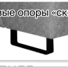 Диван Плаза Other Life заказать в Осколе по цене 97 994 руб. с доставкой в Старый Оскол, Губкин, Белгород