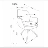 Стул кухонный Halmar K564 поворотный (серый/черный) заказать в Осколе по цене 22 520 руб. с доставкой в Старый Оскол, Губкин, Белгород