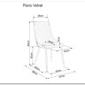 Стул кухонный PIANO B VELVET  Signal (бежевый/черный) заказать в Осколе по цене 11 726 руб. с доставкой в Старый Оскол, Губкин, Белгород