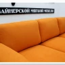 Диван Томас Other Life по цене 110 101 руб. в магазине Другая Мебель в Старом Осколе