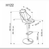 Барный стул Halmar H-122 (бежевый/черный) заказать в Осколе по цене 13 994 руб. с доставкой в Старый Оскол, Губкин, Белгород