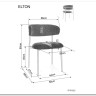 Стул кухонный Signal ELTON Raven 30 (темно-бежевый/золотой) заказать в Осколе по цене 14 867 руб. с доставкой в Старый Оскол, Губкин, Белгород