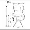 Стул кухонный Halmar K573 поворотный (серый/черный) заказать в Осколе по цене 16 522 руб. с доставкой в Старый Оскол, Губкин, Белгород