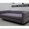 Диван прямой Марко Soft Time заказать в Осколе по цене 92 400 руб. с доставкой в Старый Оскол, Губкин, Белгород