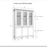 Стеллаж Ольса 303/300 заказать в Осколе по цене 79 553 руб. с доставкой в Старый Оскол, Губкин, Белгород