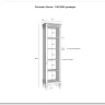 Стеллаж Ольса 100/000 заказать в Осколе по цене 24 473 руб. с доставкой в Старый Оскол, Губкин, Белгород