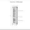 Стеллаж Ольса 110/000 (П/Л) заказать в Осколе по цене 32 033 руб. с доставкой в Старый Оскол, Губкин, Белгород