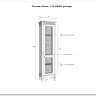 Стеллаж Ольса 110/000 (П/Л) заказать в Осколе по цене 32 033 руб. с доставкой в Старый Оскол, Губкин, Белгород