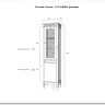 Стеллаж Ольса 101/100 (П/Л) заказать в Осколе по цене 34 085 руб. с доставкой в Старый Оскол, Губкин, Белгород