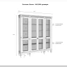 Стеллаж Ольса 440/000 заказать в Осколе по цене 90 353 руб. с доставкой в Старый Оскол, Губкин, Белгород