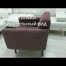 Кресло Томас OtherLife заказать в Осколе по цене 40 711 руб. с доставкой в Старый Оскол, Губкин, Белгород