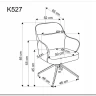 Стул кухонный Halmar K527 (коричневый/бежевый) заказать в Осколе по цене 17 530 руб. с доставкой в Старый Оскол, Губкин, Белгород