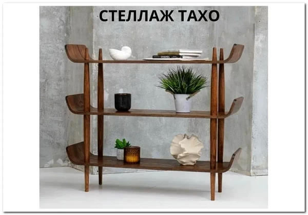 Стеллаж ТАХО заказать в Осколе по цене 30 900 руб. с доставкой в Старый Оскол, Губкин, Белгород