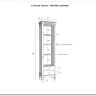 Стеллаж Ольса 101/002 заказать в Осколе по цене 37 973 руб. с доставкой в Старый Оскол, Губкин, Белгород