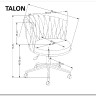 Кресло компьютерное Halmar TALON (светло-бежевый) заказать в Осколе по цене 19 017 руб. с доставкой в Старый Оскол, Губкин, Белгород