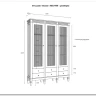 Стеллаж Ольса 303/006 заказать в Осколе по цене 91 649 руб. с доставкой в Старый Оскол, Губкин, Белгород