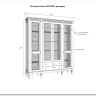 Стеллаж Ольса 422/002 заказать в Осколе по цене 96 725 руб. с доставкой в Старый Оскол, Губкин, Белгород