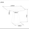 Стол обеденный Signal ANGEL 100 (дуб/кашемир) заказать в Осколе по цене 48 207 руб. с доставкой в Старый Оскол, Губкин, Белгород