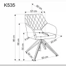 Стул кухонный Halmar K535 (бежевый/черный) заказать в Осколе по цене 13 851 руб. с доставкой в Старый Оскол, Губкин, Белгород