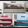 Кровать мини тахта Боно тремя спинками Soft Time  заказать в Осколе по цене 29 700 руб. с доставкой в Старый Оскол, Губкин, Белгород