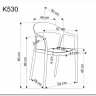 Стул кухонный Halmar K530 (белый/натуральный) заказать в Осколе по цене 7 652 руб. с доставкой в Старый Оскол, Губкин, Белгород