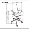Кресло компьютерное Halmar WEBER COMPACT (ореховый/черный) заказать в Осколе по цене 33 876 руб. с доставкой в Старый Оскол, Губкин, Белгород