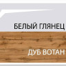 Подростковая комната Taurus (Таурус) Anrex заказать в Осколе по цене 62 237 руб. с доставкой в Старый Оскол, Губкин, Белгород