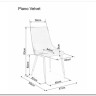 Стул кухонный PIANO B VELVET  Signal (черный) заказать в Осколе по цене 11 726 руб. с доставкой в Старый Оскол, Губкин, Белгород