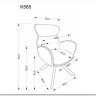 Стул кухонный Halmar K585 поворотный (темно-бежевый/дуб натуральный) заказать в Осколе по цене 22 688 руб. с доставкой в Старый Оскол, Губкин, Белгород