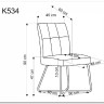 Стул кухонный Halmar K534 (серый/черный) заказать в Осколе по цене 11 322 руб. с доставкой в Старый Оскол, Губкин, Белгород