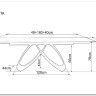Стол обеденный Signal SAMANTA Ceramic 160 раскладной (черный Sahara Noir/черный мат) заказать в Осколе по цене 165 714 руб. с доставкой в Старый Оскол, Губкин, Белгород