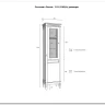 Стеллаж Ольса 101/110 (П/Л) заказать в Осколе по цене 37 541 руб. с доставкой в Старый Оскол, Губкин, Белгород