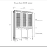 Стеллаж Ольса 303/330 заказать в Осколе по цене 94 717 руб. с доставкой в Старый Оскол, Губкин, Белгород
