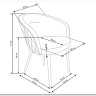 Стул кухонный Halmar K430 (горчичный/черный) заказать в Осколе по цене 12 448 руб. с доставкой в Старый Оскол, Губкин, Белгород