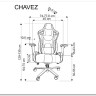 Кресло компьютерное HALMAR CHAVEZ черный заказать в Осколе по цене 47 837 руб. с доставкой в Старый Оскол, Губкин, Белгород