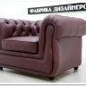 Кресло Честер Soft Time заказать в Осколе по цене 68 880 руб. с доставкой в Старый Оскол, Губкин, Белгород