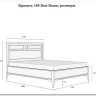 Купить Кровать Бон Вояж 160  из массива сосны с доставкой по России по цене производителя можно в магазине Другая Мебель в Старом Осколе