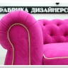 Диван Честер нераскладной Soft Time заказать в Осколе по цене 96 320 руб. с доставкой в Старый Оскол, Губкин, Белгород