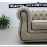 Диван Честер нераскладной Soft Time заказать в Осколе по цене 96 320 руб. с доставкой в Старый Оскол, Губкин, Белгород
