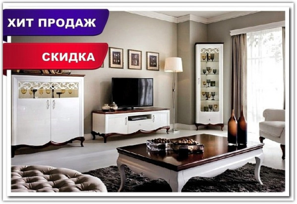 Гостиная Milano Taranko заказать в Осколе по цене 178 293 руб. с доставкой в Старый Оскол, Губкин, Белгород