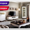 Гостиная Milano Taranko заказать в Осколе по цене 178 293 руб. с доставкой в Старый Оскол, Губкин, Белгород