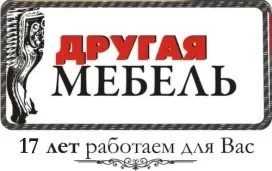 Другая Мебель 